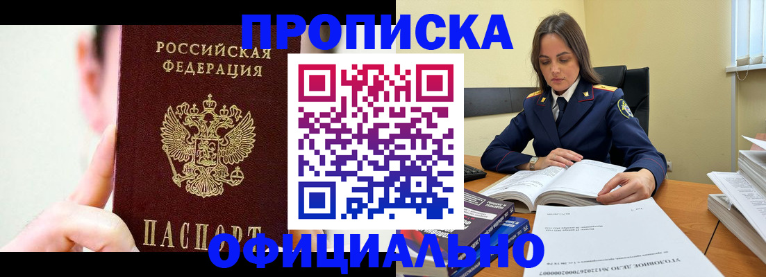 регистрация для дет. сада в Забайкальском крае